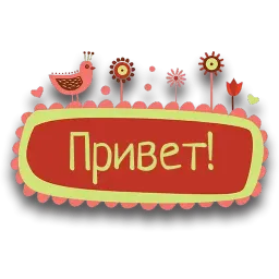 be simple sticker 3