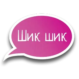 be simple sticker 8