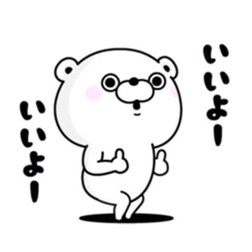 Bear 100% Dokuzetu sticker 2