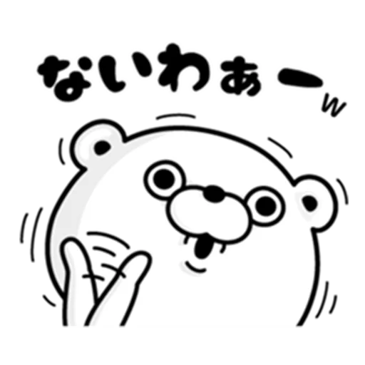 Bear 100% Dokuzetu sticker 7