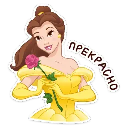 Красавица и Чудовище sticker 7
