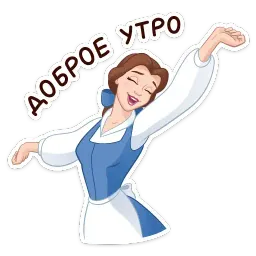 Красавица и Чудовище sticker 8
