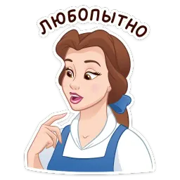Красавица и Чудовище sticker 10