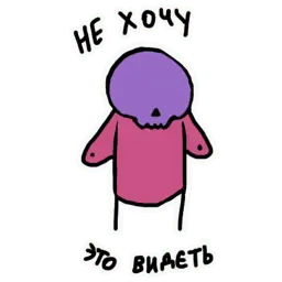 Ты мёртвый sticker 6