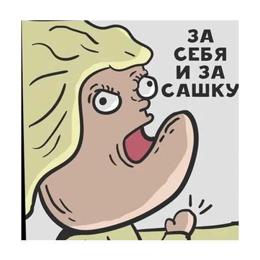 BedNotDead👍 sticker 4