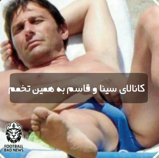 Conte sticker 11