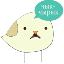 Belarus Sparrow sticker 2