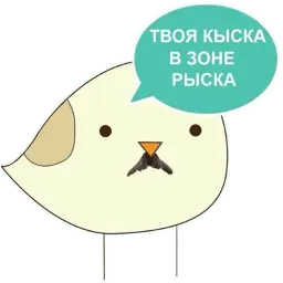 Belarus Sparrow sticker 4