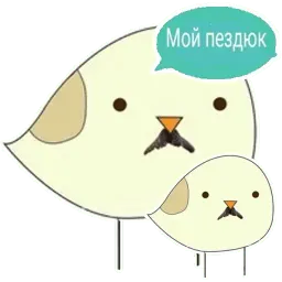 Belarus Sparrow sticker 6