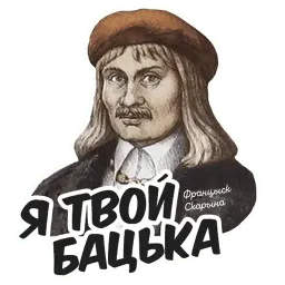 Беларусь арт Telegram sticker pack