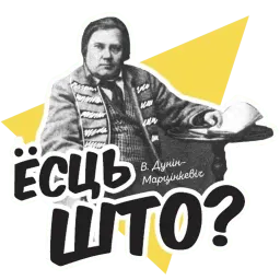 Беларусь арт sticker 3