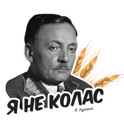 Беларусь арт sticker 4