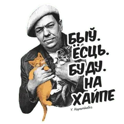 Беларусь арт sticker 5