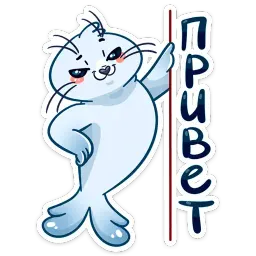 Бельчик Telegram sticker pack
