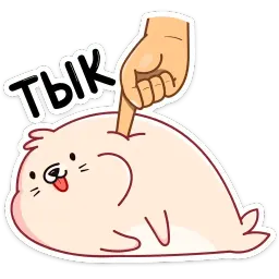 Белёк Telegram sticker pack
