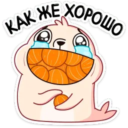 Белёк sticker 7