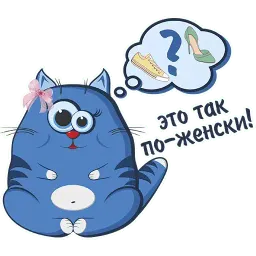 Кот Беляшик sticker 12