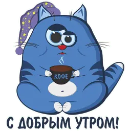 Кот Беляшик sticker 5