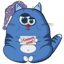 Кот Беляшик sticker 6