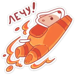 Белка и Стрелка sticker 3