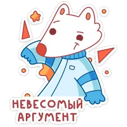 Белка и Стрелка sticker 7