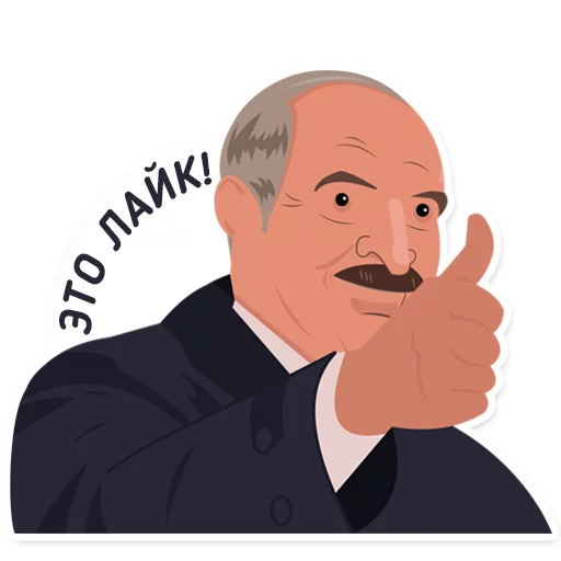 Чай з малинавым варэннем sticker 2