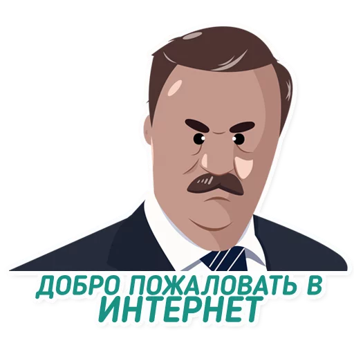 Чай з малинавым варэннем sticker 4