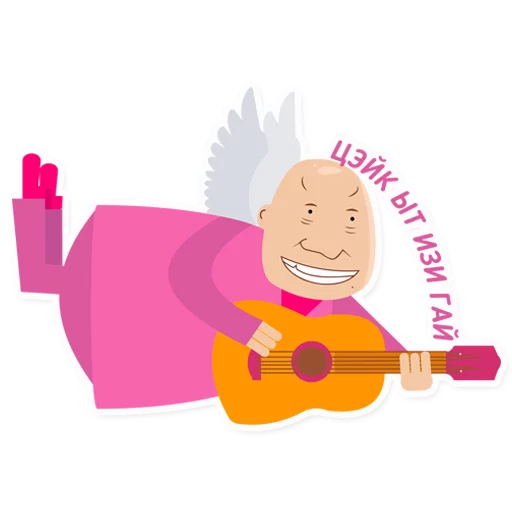 Чай з малинавым варэннем sticker 9