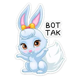 Ягодка sticker 2