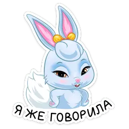 Ягодка sticker 6