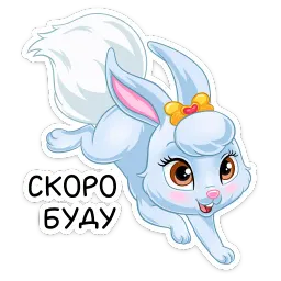 Ягодка sticker 8