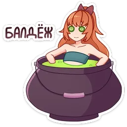 Берта Mioki Moki sticker 7