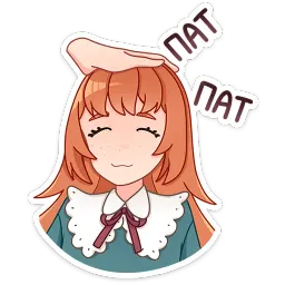 Берта Mioki Moki sticker 8