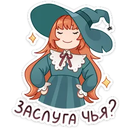 Берта Mioki Moki sticker 9