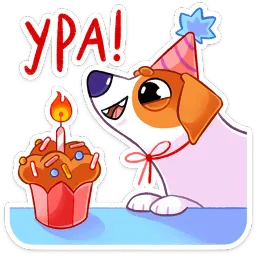 Пёсик Берт Маша Колядина sticker 11