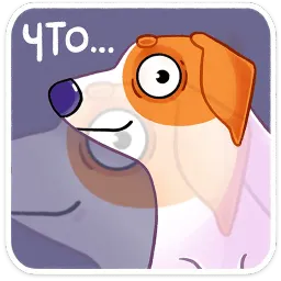 Пёсик Берт Маша Колядина sticker 9