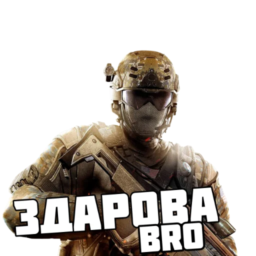 Call of Duty: MOBILE sticker 5