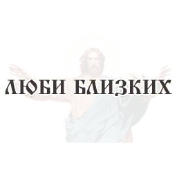 Библейские фразы sticker 3