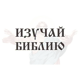 Библейские фразы sticker 8