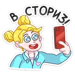 Большая перемена sticker 4