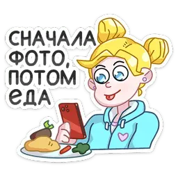Большая перемена sticker 6