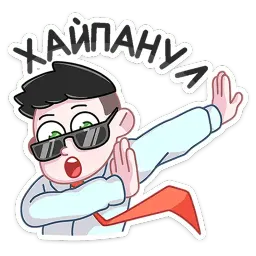 Большая перемена sticker 7
