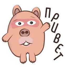 Bim Bo sticker 11