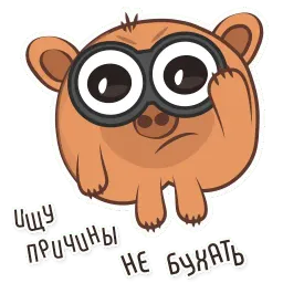 Bim Bo sticker 6