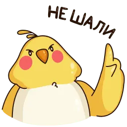 Птенчик sticker 11