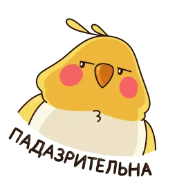 Птенчик sticker 6