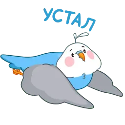 Голубой птенчик sticker 11