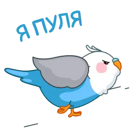 Голубой птенчик sticker 3