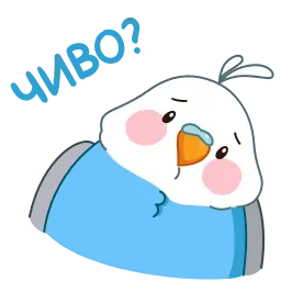 Голубой птенчик sticker 4