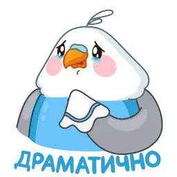 Голубой птенчик sticker 6